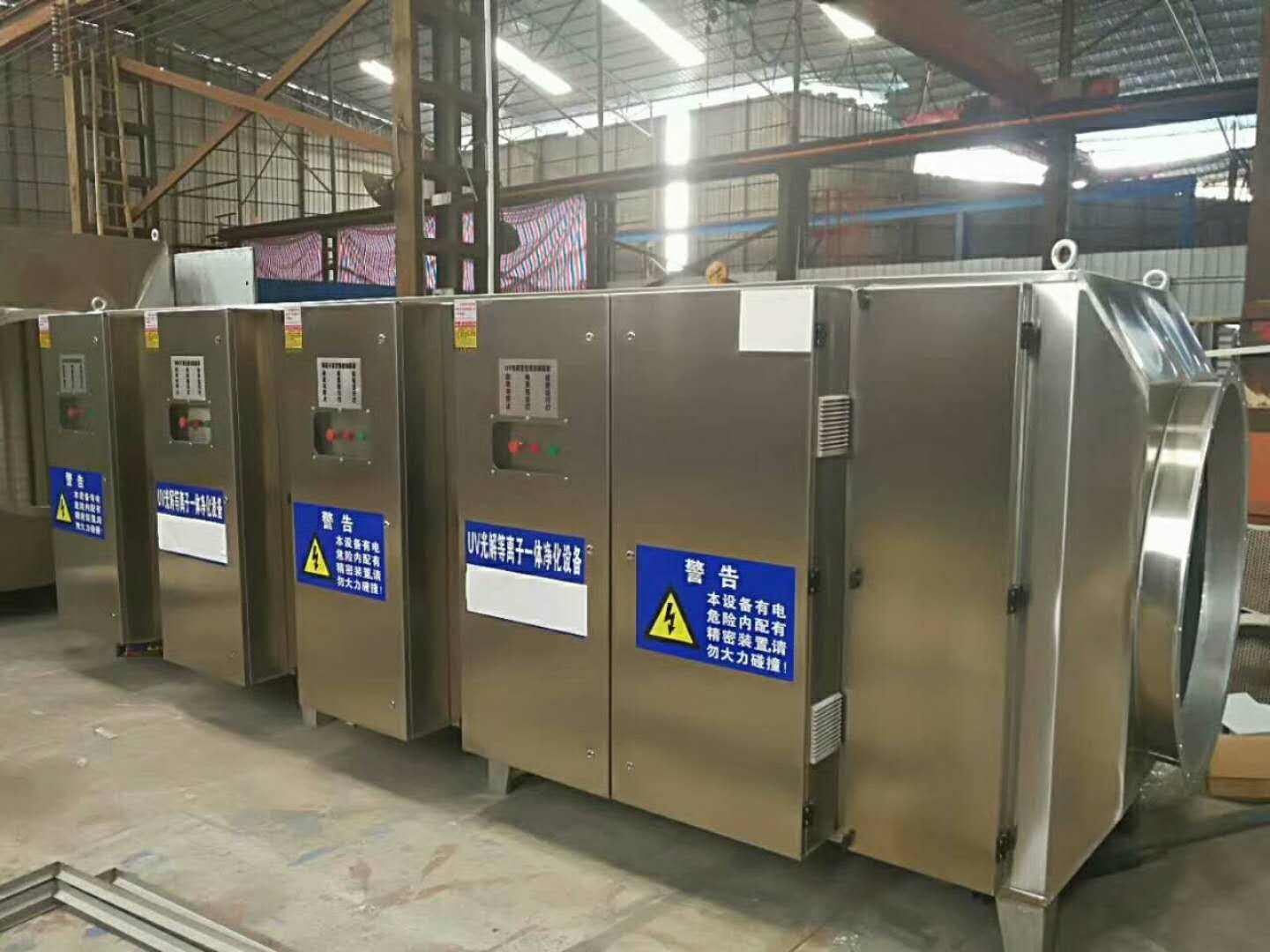 印刷廠廢氣處理